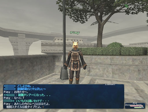 続いてシアー('3')