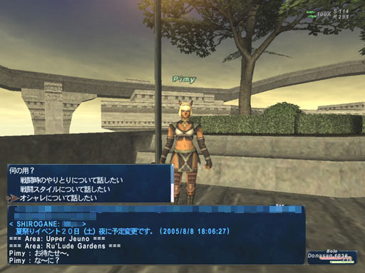 ふぇろーさんlv39に