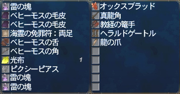 ヴぃっくすどろっぷ